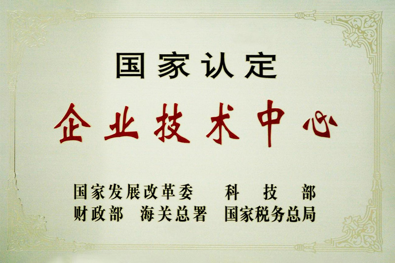 熊猫厂务公开先进奖状