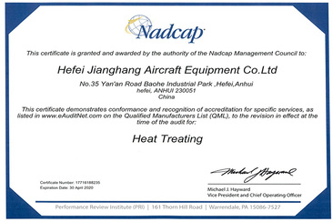 熊猫厂务公开先进奖状